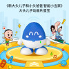 阿尔法蛋 蛋宝智能机器人