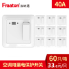 帮客材配 法纳通空调漏电保护开关 FBAL6A-C 32A 整箱批发 60只/箱86型 白色(空调类拍)