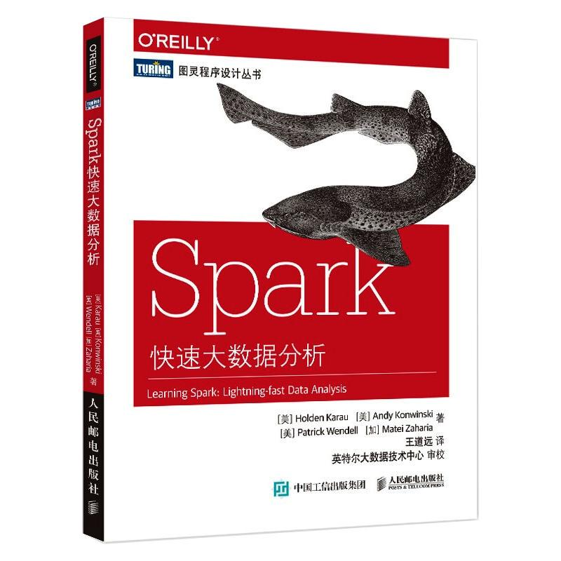 正版新书]Spark快速大数据分析(美)卡劳 等9787115403094