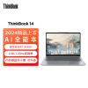 ThinkPad联想ThinkBook 14 2024 AI全能本 锐龙R7-8845H 14英寸轻薄办公笔记本电脑(64G 1T 2.8K 120Hz)