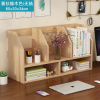 简易书架置物架办公桌面架子多层储物宿舍学生书桌上收纳小型书柜 赛衫橡胶木色