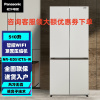 松下(Panasonic)NR-ED51CTA-W 510升十字对开门风冷无霜冰箱 智控WIFI 磨砂白