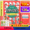 小学生必背古诗词129首 小学通用 [正版]新版小学生必背古诗词75十80首人教版100首一二三四五六年级上下册小学语文