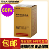 康弘 松龄血脉康胶囊 0.5g*60粒/盒 平肝潜阳 镇心安神 用于肝阳上亢所致的头痛 眩晕 急躁易怒 心悸 失眠rx