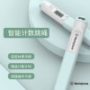 西屋Westinghouse跳绳ME05 成人无绳健身器材室内有氧