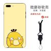 IPHONE苹果8 7plus七八6s 5s se手机壳神奇宝贝皮卡丘可达鸭动漫 RR[01号图]:挂绳 苹果x