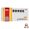 马应龙麝香痔疮栓1.5g*18粒清热解毒消肿止痛止血生肌主治大肠热盛导致的大便出血