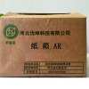 甲通胤 纸箱AR 425*180*230mm 100个/件