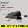 匹牧 PM-ZTQ-0031 止退器 6kg铁棒止退器 单位:个
