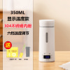 乐么便携式烧水壶保温杯全自动小型迷你旅行加热家用电热水杯水壶[350ML温度显示款304内胆]