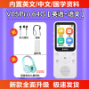 锐族复读机V05 Pro 64G+学生耳机 听力宝英语随身听蓝牙播放器初高中教材同步磨耳朵神器学生专用口袋学习机无需联网