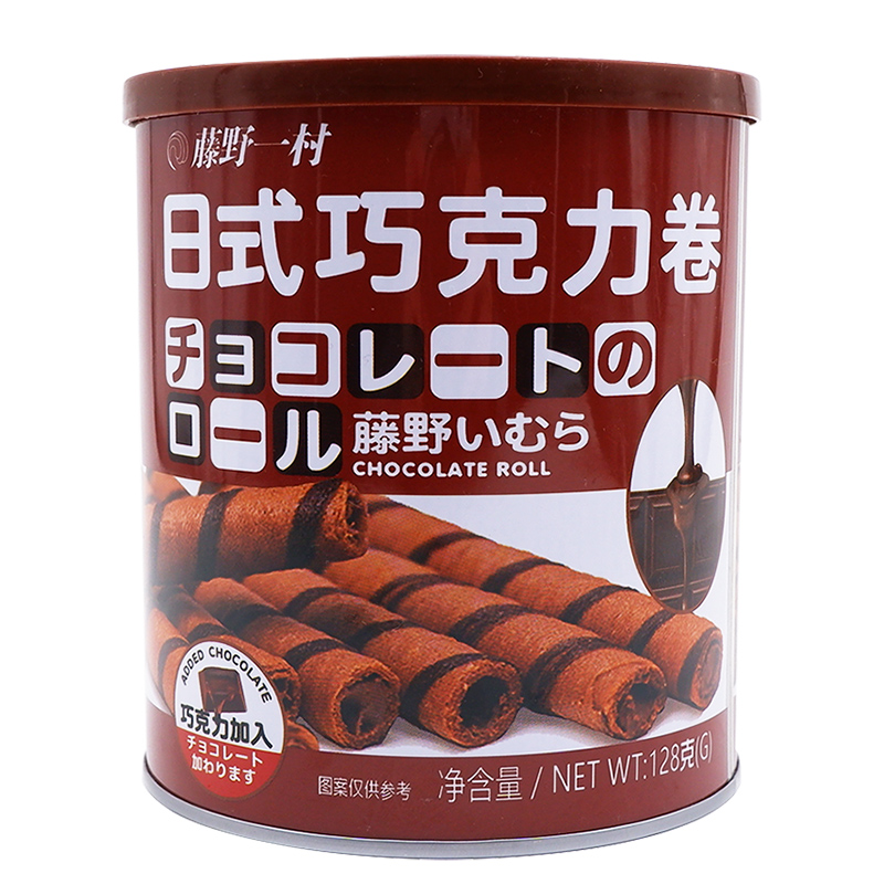 【第2件0元】藤野一村 日式巧克力卷 酥脆夹心蛋卷类休闲零食