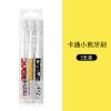 成人小头软毛牙刷可爱少女心学生高颜值牙刷牙膏杯子家用家庭装 小熊牙刷[3支装]
