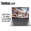 联想ThinkBook 16p AI元启笔记本电脑 酷睿i7-14650HX 32G 1T RTX4060
