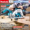牧田MAKITA DHS680Z充电式切割机切割机手提电锯 裸机不含充电器电池165mm6寸
