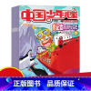 [小记者采访与写作]共12本 2021年1-12月 全年珍藏 [正版]全年珍藏可选中国少年儿童杂志 2022年1-12月