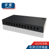 千天(QANTOP)机架式光纤终端盒尾纤光缆熔接盒 电信级1U机架式 12口SC空盒 QT-12SC01