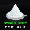 450目锥形网1个(短柄) 标准配置 水垢过滤网家用水碱滤水器简易开水过滤器自来水锈直饮净水漏斗