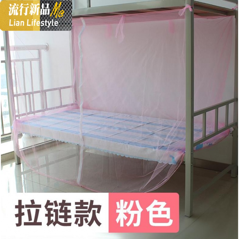 铁架床2019四方学生蚊帐 上铺 单人床上下床木床创意寝室透明学校 三维工匠