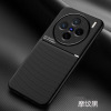 KONEL vivo x200磨砂硅胶两段壳极简摩纹亲肤手感防滑防指纹手汗手机壳保护套