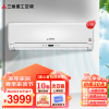 三菱重工空调 1.5匹变频 强劲冷暖节能 进口压缩机 KFR-35GW/QFV1Bp 家用挂壁式冷暖挂机健康空调
