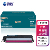 海鸥 LT1821红色适用联想CS1831 1831W CM7120W CS1821 7110W 打印机