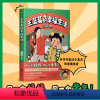 [正版]王蓝莓的幸福生活 同一个妈妈,同一个童年!全网粉丝超2000万的王蓝莓首部作品集。一本书带你回到80、90年代!