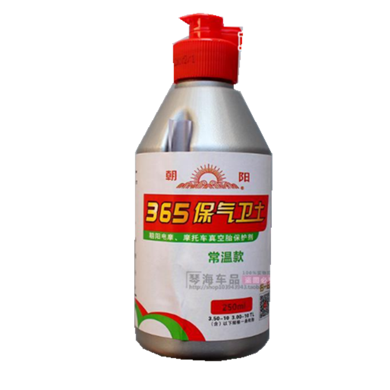 汽车 摩托车 电动车轮胎自补胶 自补液 广东轮胎宝350ML 朝阳365保气卫士250ML_499