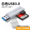 USB3.0读卡器高速多合一SD/TF卡转换器多功能typec单反相机卡U盘内存卡