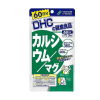 DHC 钙/镁胶囊 (180粒) 60天份 1袋装 含维D3 强健骨骼提升钙质吸收力 日本进口