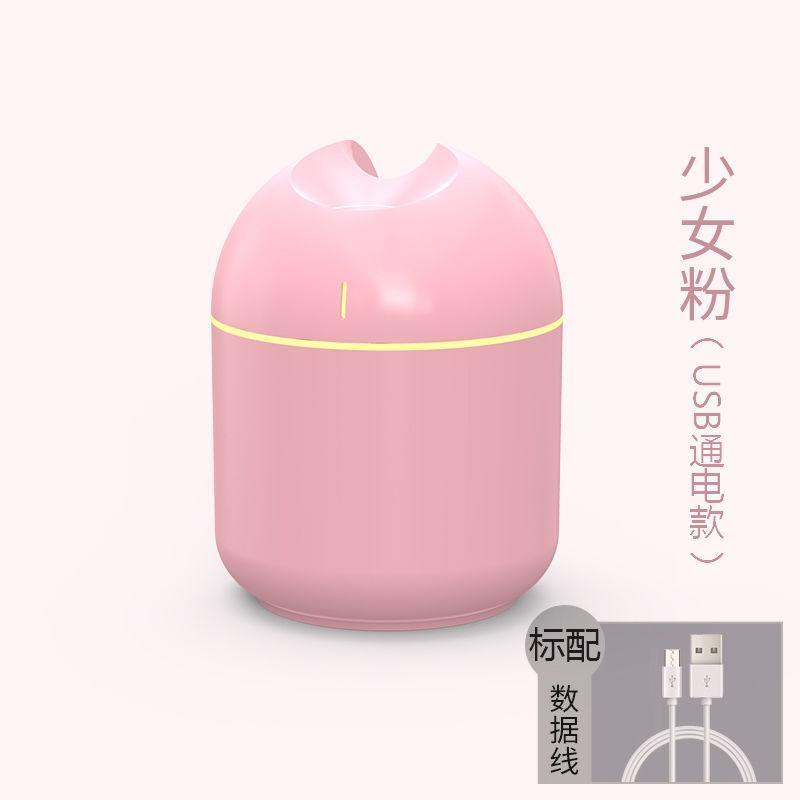 usb加湿器家用卧室迷你 学生大雾量静音空气加湿车载办公室香薰机|少女粉 加湿器+5棉棒+小风扇+樱花精油