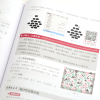 INDESIGN版式设计(郑丽伟 )