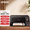 爱普生(EPSON)L3558 A4彩色喷墨墨仓式打印机 多功能一体机官方连供加墨水无线WIFI (打印 复印 扫描)家用办公打印照片作业打印机一体机套餐4