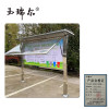 玉瑞尔宣传栏(可定制)100cm*100cm平方米