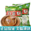 白凉粉原料500gX2袋 威颜威 广西特产 果冻甜品配料魔芋粉非凉粉籽农家自制食用家用夏季透明冰粉粉儿