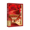 音像苏童小说(作家小说典藏)苏童
