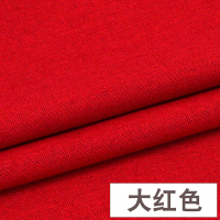 家柏饰(CORATED)棉麻布料服装面料 亚麻薄款夏季刺绣绣花衣服布料diy手工色麻布 11号大红