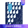[正版]马孔多在下雨 周于旸 著 文学新生力量 十个短篇 十次文字探险 魔幻现实形影交织 作品集