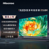 海信 85U6K 平板电视(H)