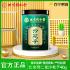 北京同仁堂沙苑子40g泡茶可搭五味子中药材黄芪百合枸杞炖汤养生茶茶官方正品