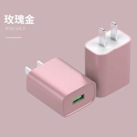3c认证华为充电器mate109p20pro快充插头手机荣耀安卓平板通用|玫瑰金 苹果版[2米数据线+充电头]单口
