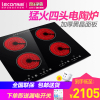 乐创/lecon 商用电磁炉LC40E商用电陶炉四头六眼多头煲仔花甲电磁灶大功率光波炉爆炒8档火力触控式微晶面板