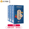 同仁堂菊花枸杞决明子茶非养肝养生茶正品旗舰店