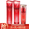 (PROYA)珀莱雅套装护肤套装 赋能鲜颜三件套 水+乳+精华液 保湿补水,滋润营养 新老款随机发货