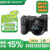 索尼(SONY)Alpha 6700 16-50套机APS-C微单相机数码Vlog视频 SELP1650套机