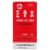 玉林 正骨水 30ml 活络消肿止痛跌打扭伤活血祛瘀舒筋