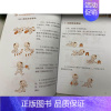 [正版]早产儿家庭训练指导手册 张乐怡,顾韡 编 育儿百科生活 书店图书籍 上海世界图书出版公司