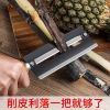 商用削甘蔗神器摆地摊甘蔗菠萝削皮刀厨房莴笋削皮专用刀X8169