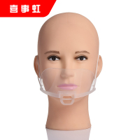 喜事虹 透明塑料口罩 餐饮厨房专用独立包装 均码 个
