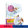 [正版]5折.闪发水色研究会:水彩工具与人物插画全解读(珍藏版)(附DVD光盘1张)